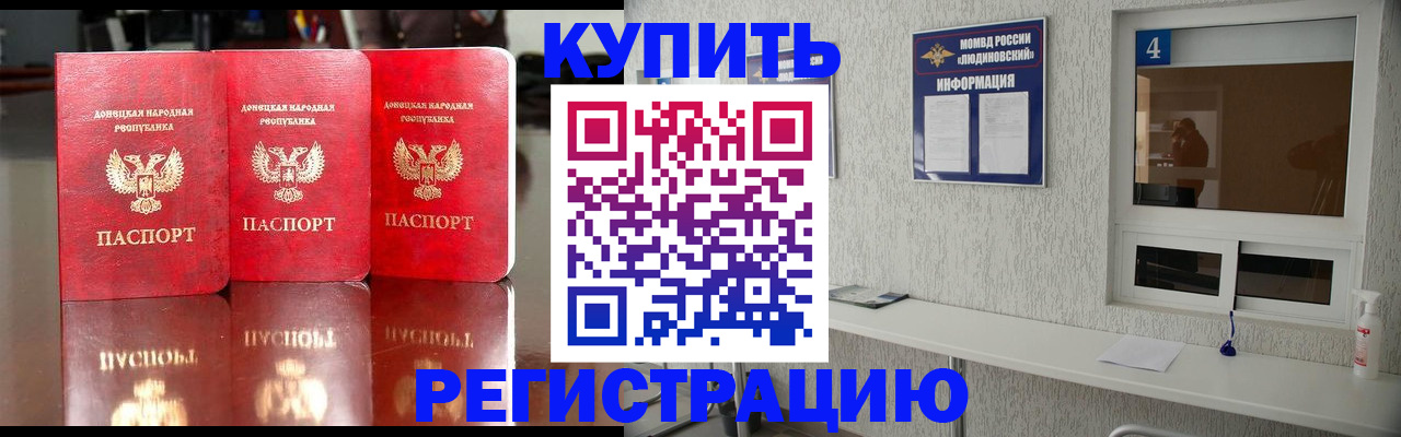регистрация для дет. сада в Аркадаке