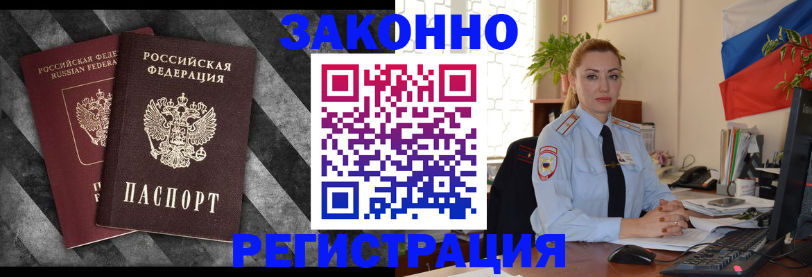 регистрация для дет. сада в Аркадаке